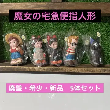 동동이 공화국 마녀 배달부 키키 손가락 인형 피규어 5체 세트