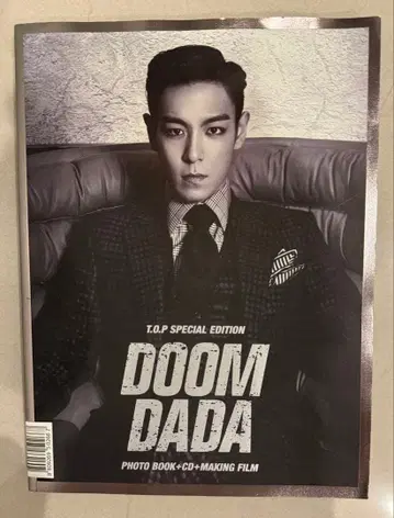 DOOM DADA T.O.P 특별판
