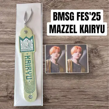 BMSG FES'25 MAZZEL KAIRYU 카이류 세트