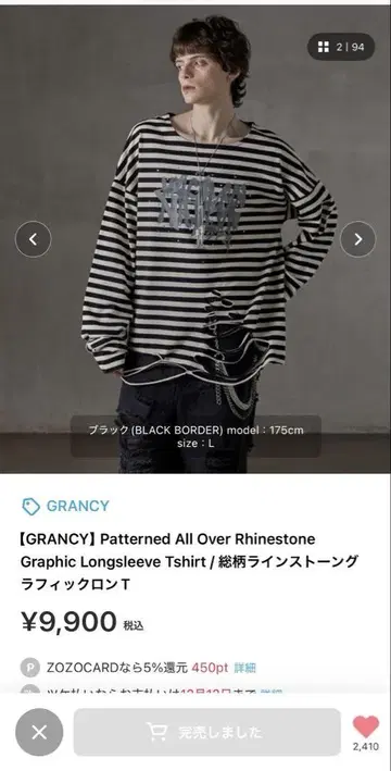 GRANCY 올 패턴 큐빅 그래픽 롱 T