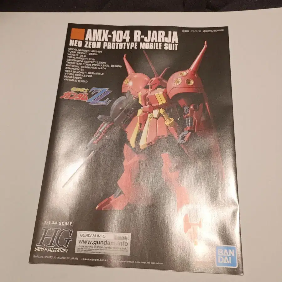 8번째 상품 이미지