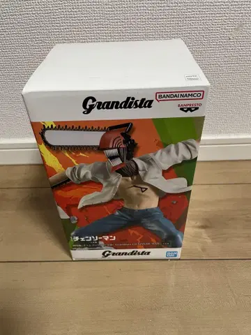 Grandista 체인소 맨 피규어