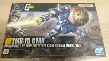 HGUC 걍 YMS-15