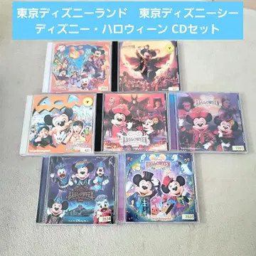 도쿄디즈니씨 디즈니 할로윈 CD 세트