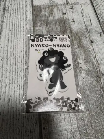 미야쿠미야쿠 러버 마그넷