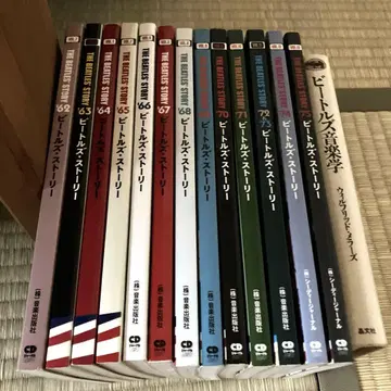 비틀즈 스토리 전 13권 + 1권 Beatles