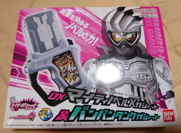 DX 마이티 노벨 X & DX 반반 탱크 가샤트