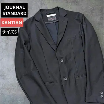 저널 스탠다드 KANTIAN 트래블 수트 신축성 네이비