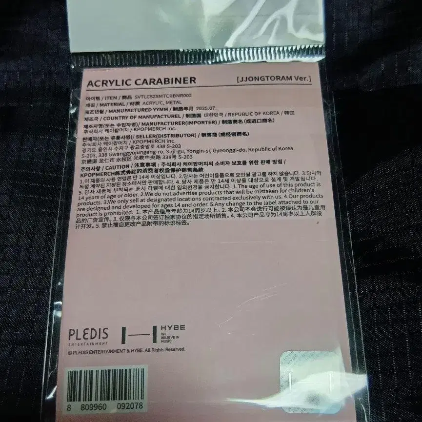 3번째 상품 이미지