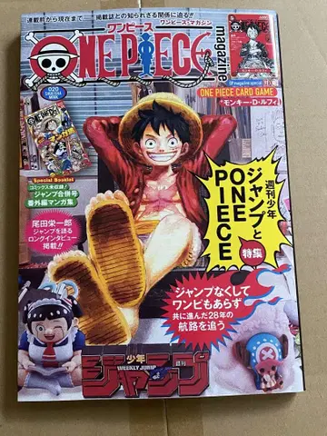 새상품 ONE PIECE 매거진 20호 부록 포함