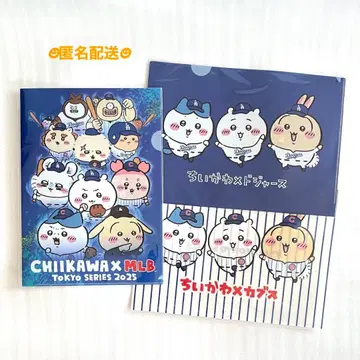 치이카와 MLB 클리어 파일 3종 세트 다저스 컵스