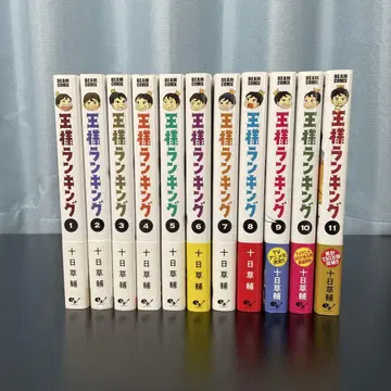 왕실 랭킹 1권~11권 세트