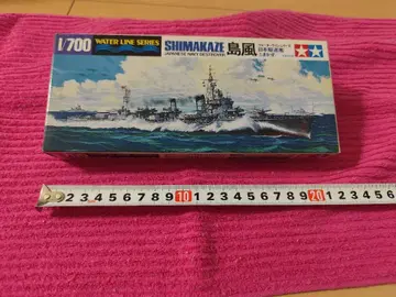 1/700 시마카제 일본 해군 구축함 프라모델