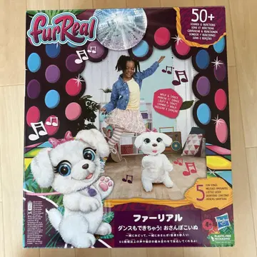 furReal 댄스할 수 있는 친구 봉제 인형