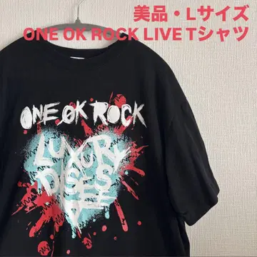 ONE OK ROCK 2023 LUXURY DISEASE T셔츠