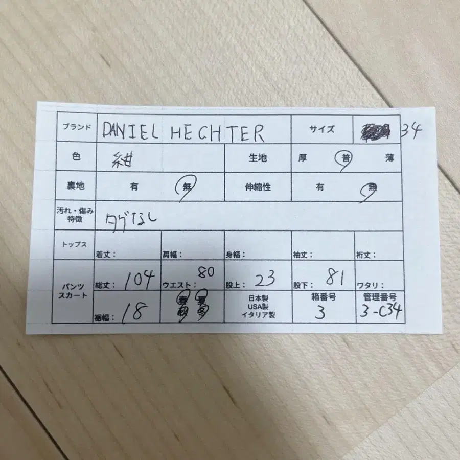 10번째 상품 이미지