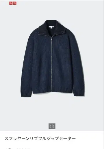 UNIQLO jw anderson 수플레얀 리브 풀 집업 스웨터 M