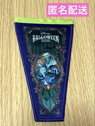 디즈니 와펜 액세서리 빌런 할로윈 기디언 페로
