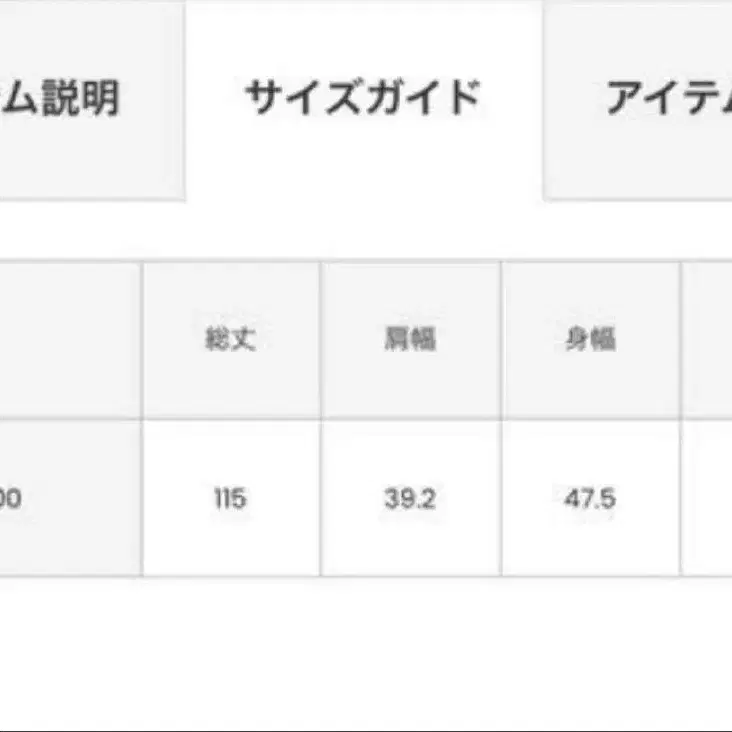 9번째 상품 이미지