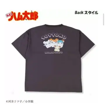 TOTTOKO HAMUTARO 다크 그레이 T셔츠