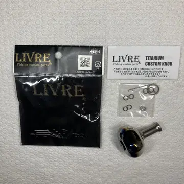 LIVRE 리브 PT35 파이어&티타늄 낚시릴 노브 새상품