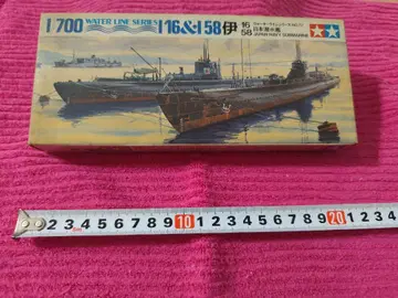 타미야 1/700 이16 이58 일본 해군 잠수함