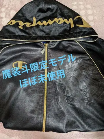 거의 미사용 Champion 마사토 한정판 저지 블랙