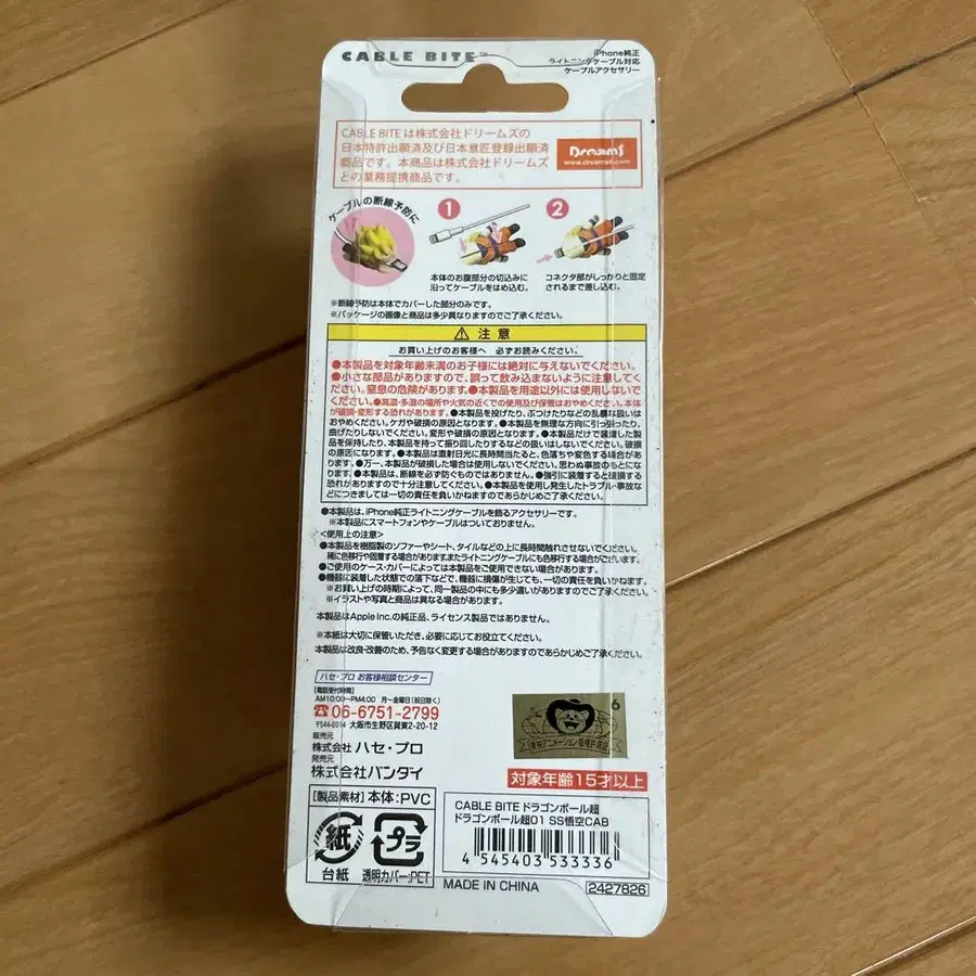 3번째 상품 이미지