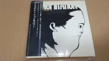 2CD 영감 & 파워 (70년대 일본 프리 재즈를 듣다!)