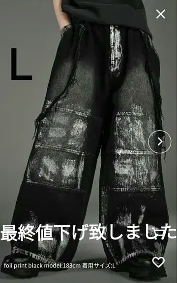 최종 가격 인하 새상품 ADRER 패널 서스펜더 와이드 데님