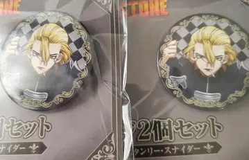훼미리마트 Dr.STONE 캔 배지 스탠리