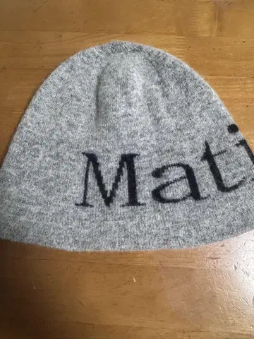 현지 구매 MatinKim 그레이 비니