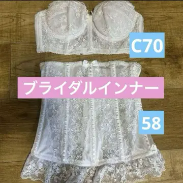 세모아 브라이덜 이너
