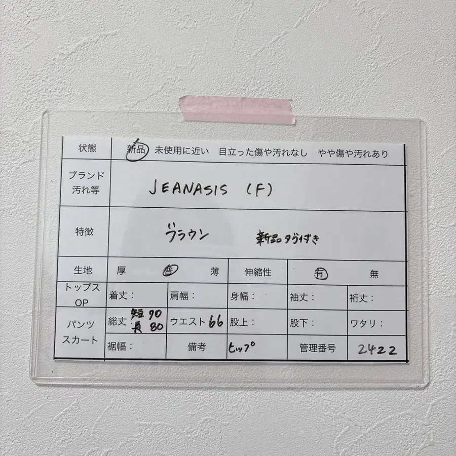 9번째 상품 이미지