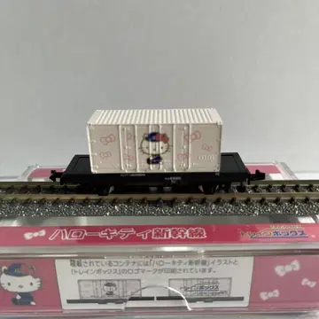 헬로키티 오리지널 디자인 화차 코무1형 2세트