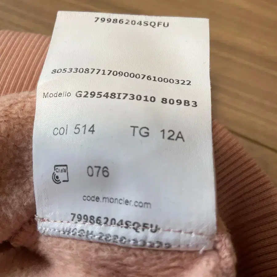 7번째 상품 이미지