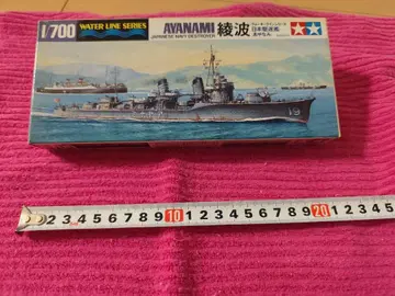 AYANAMI 일본 해군 구축함 1/700
