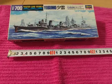 1/700 수선 시리즈 일본 해군 구축함 Yugumo