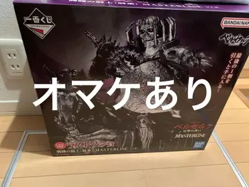 제일복권 베르세르크 라스트 원상 해골의 기사 (탑승) MASTERLISE