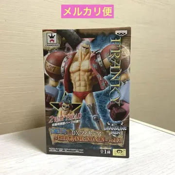 프랭키 DX 피규어 GRANDLINE MEN vol.13