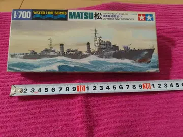 Tamiya 1/700 마츠 일본 해군 구축함