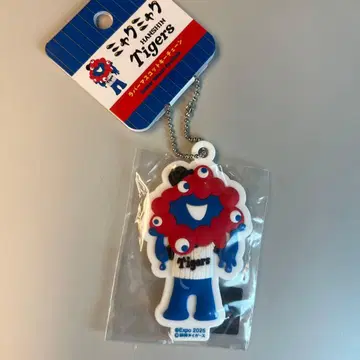 미야쿠미야쿠 한신 타이거즈 러버 마스코트 키체인