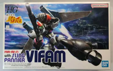 HG 1/144 VIFAM with SLING PANNIER