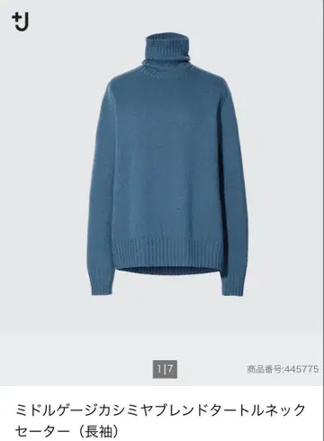 유니클로 +J 미들 게이지 캐시미어 블렌드 터틀넥 스웨터 미사용