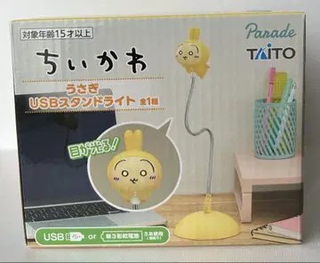 미사용 새상품 치이카와 토끼 USB 스탠드 라이트