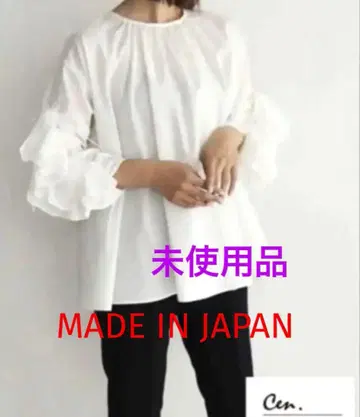 Cen 화이트 꽃잎 프릴 셔츠