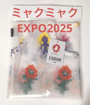새상품 미개봉 미야쿠미야쿠 EXPO2025 레이스 오샤레백 에코백