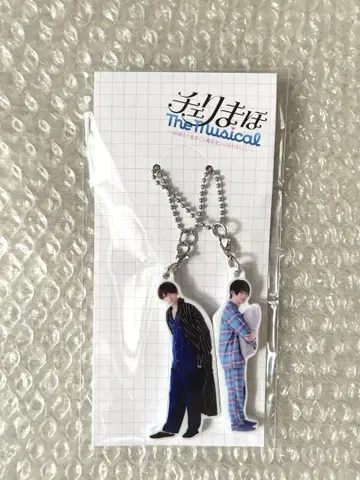 체리마호 the musical 페어 키링