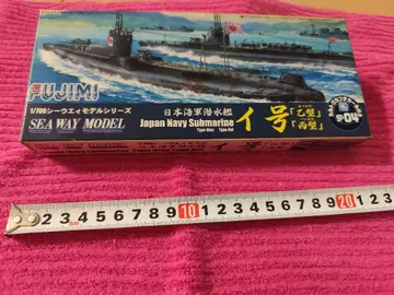 FUJIMI 일본 해군 잠수함 이호 1/700