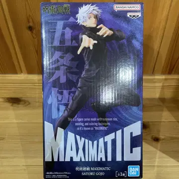 MAXIMATIC 사토루 고죠 피규어